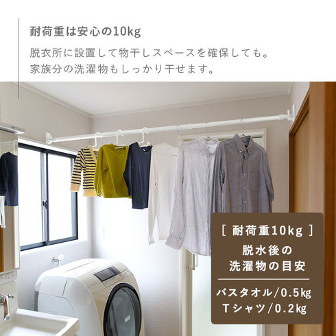 壁付け室内物干し ソライエ クイックポール L.|s7